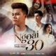 Ngoài 30 Thái Học Lyric